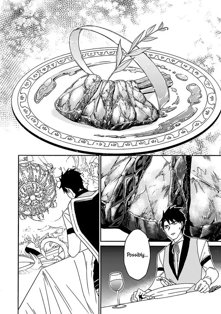 Gensou Gourmet Chapter 7 16